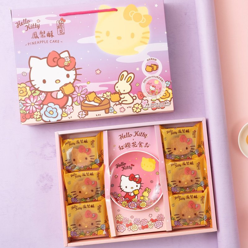 预购 HELLO KITTY造型凤梨酥6入礼盒(1/2/4/6盒任选)(含运) - 蛋糕/甜点 - 新鲜食材 金色