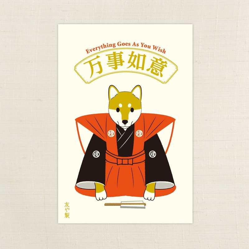 柴犬明信片 - 卡片/明信片 - 纸 白色