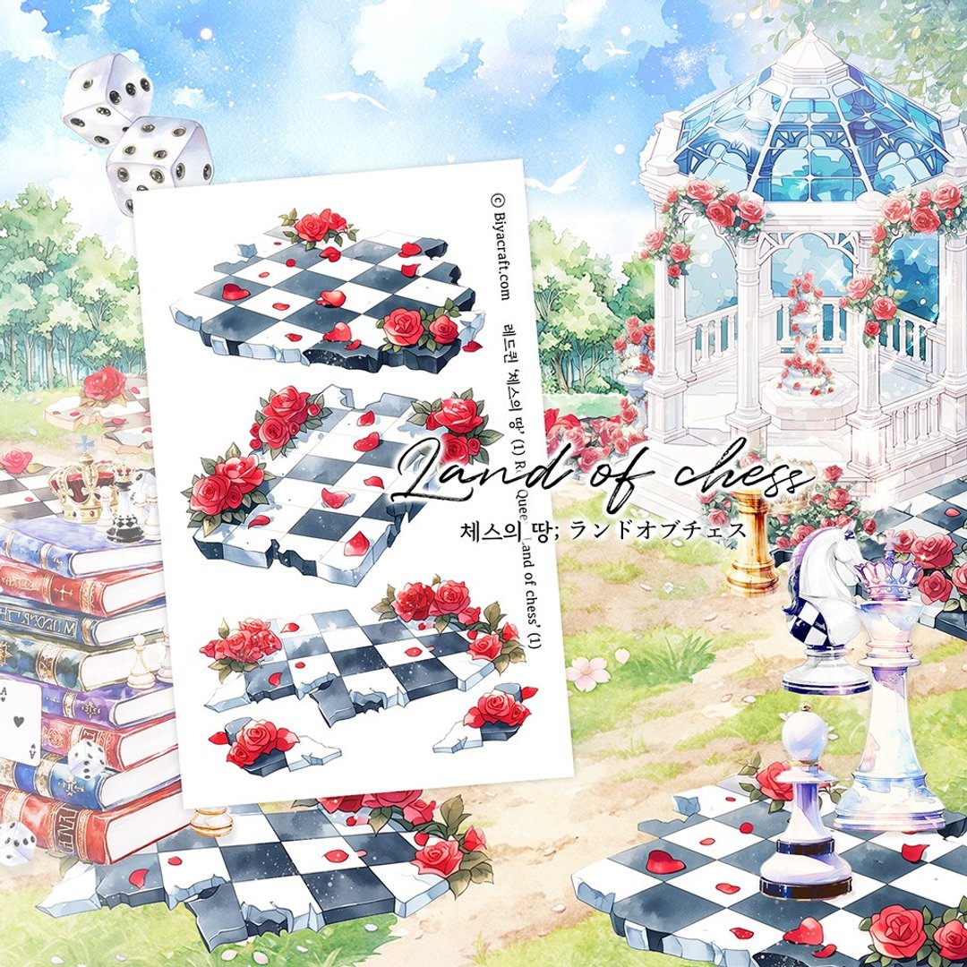 红心皇后，棋盘王国 - 贴纸 - 纸 白色