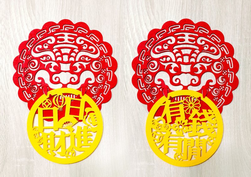 日日进财质感春联(2入) - 红包/春联 - 其他人造纤维 红色