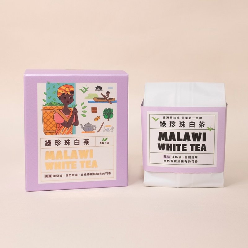 【松巴绿珍珠】白茶原片茶叶 50g - 茶 - 纸 紫色
