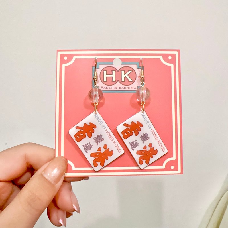 HK Palette Earring -- 香港制造 (耳环)(吊) - 耳环/耳夹 - 树脂 白色