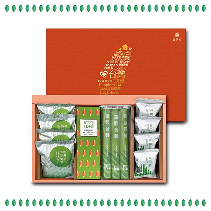 颠覆No.5礼盒 - 蛋糕/甜点 - 其他材质 绿色