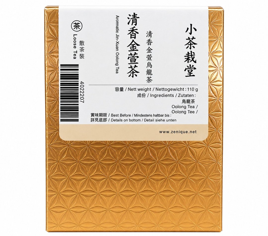 【茶叶】散茶补充包 - 清香金萱茶 - 茶 - 新鲜食材 金色