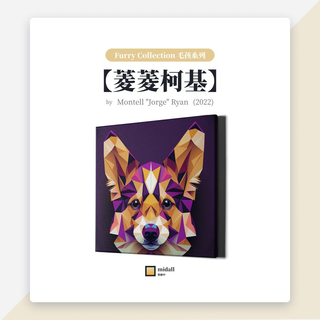 菱菱柯基【艺术家挂画 House of Corgi 系列】 - 海报/装饰画/版画 - 防水材质 