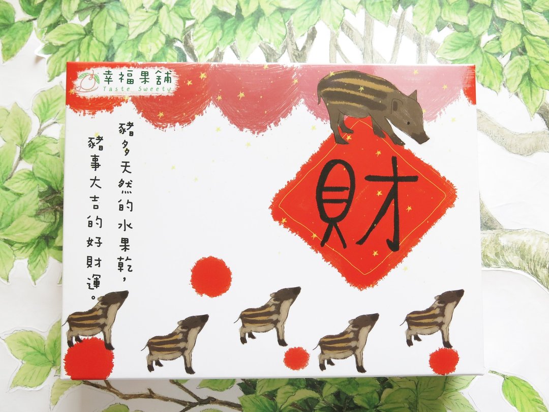 猪事大吉水果干礼盒(4格12入) - 水果干 - 新鲜食材 红色
