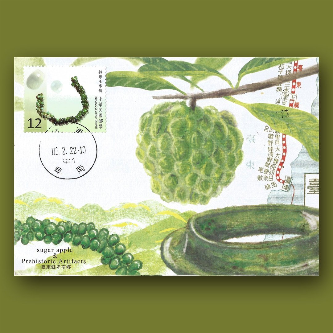 史前文物原图卡非首日 - 卡片/明信片 - 纸 绿色