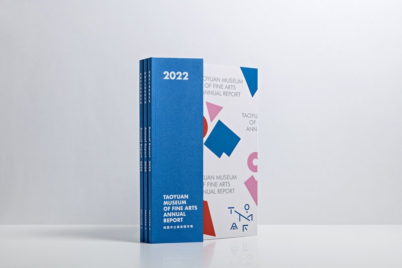 桃园市立美术馆年报2022 - 其他 - 纸 