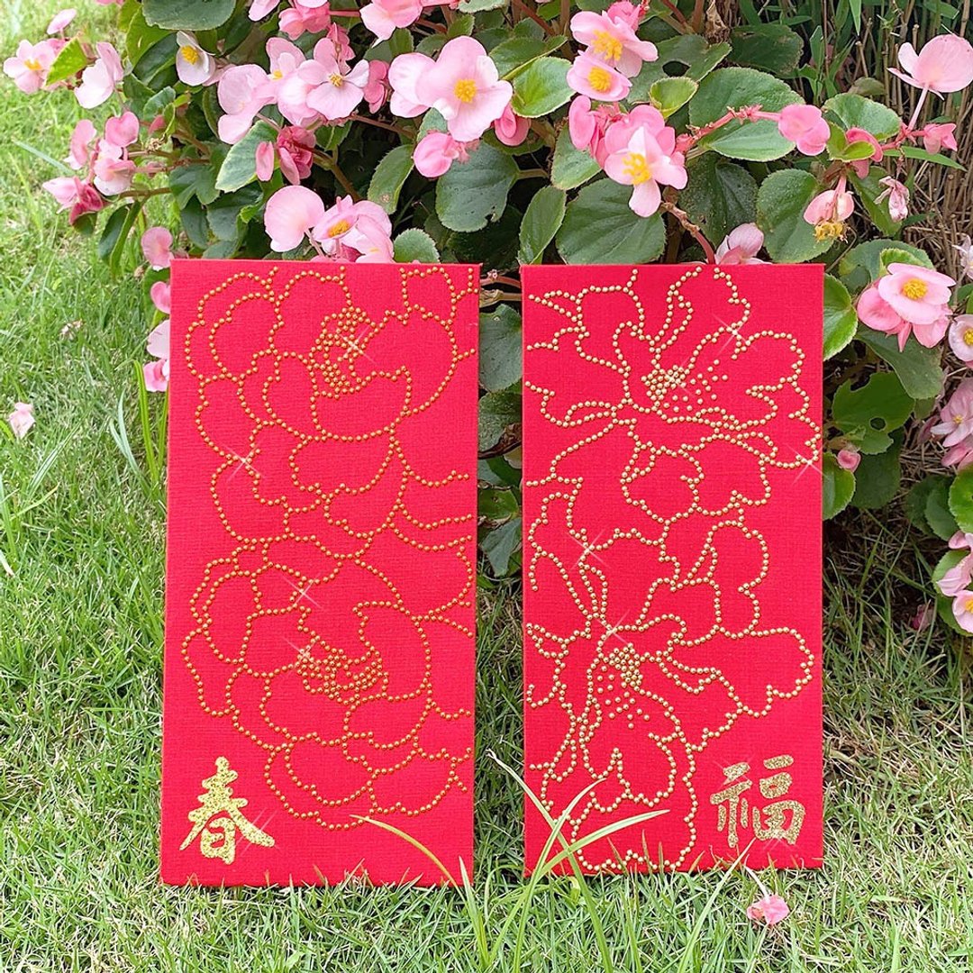 【GFSD】璀璨万用红包袋-【花开好运系列-春&福 二入一组】 - 红包/春联 - 纸 红色