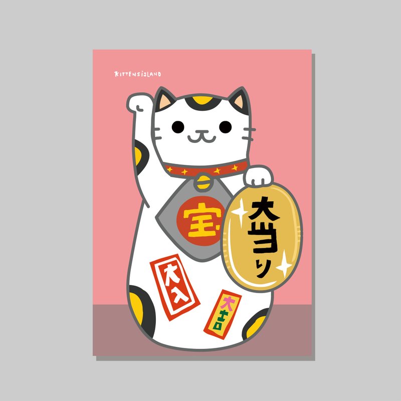 原创A3海报/招财猫_必中白猫/设计/猫咪/装饰画 - 海报/装饰画/版画 - 纸 