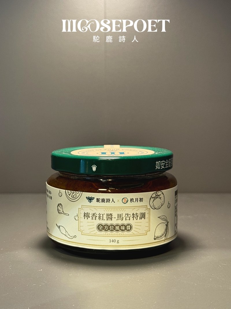 柠香红酱 马告特调 - 酱料/调味料 - 其他材质 