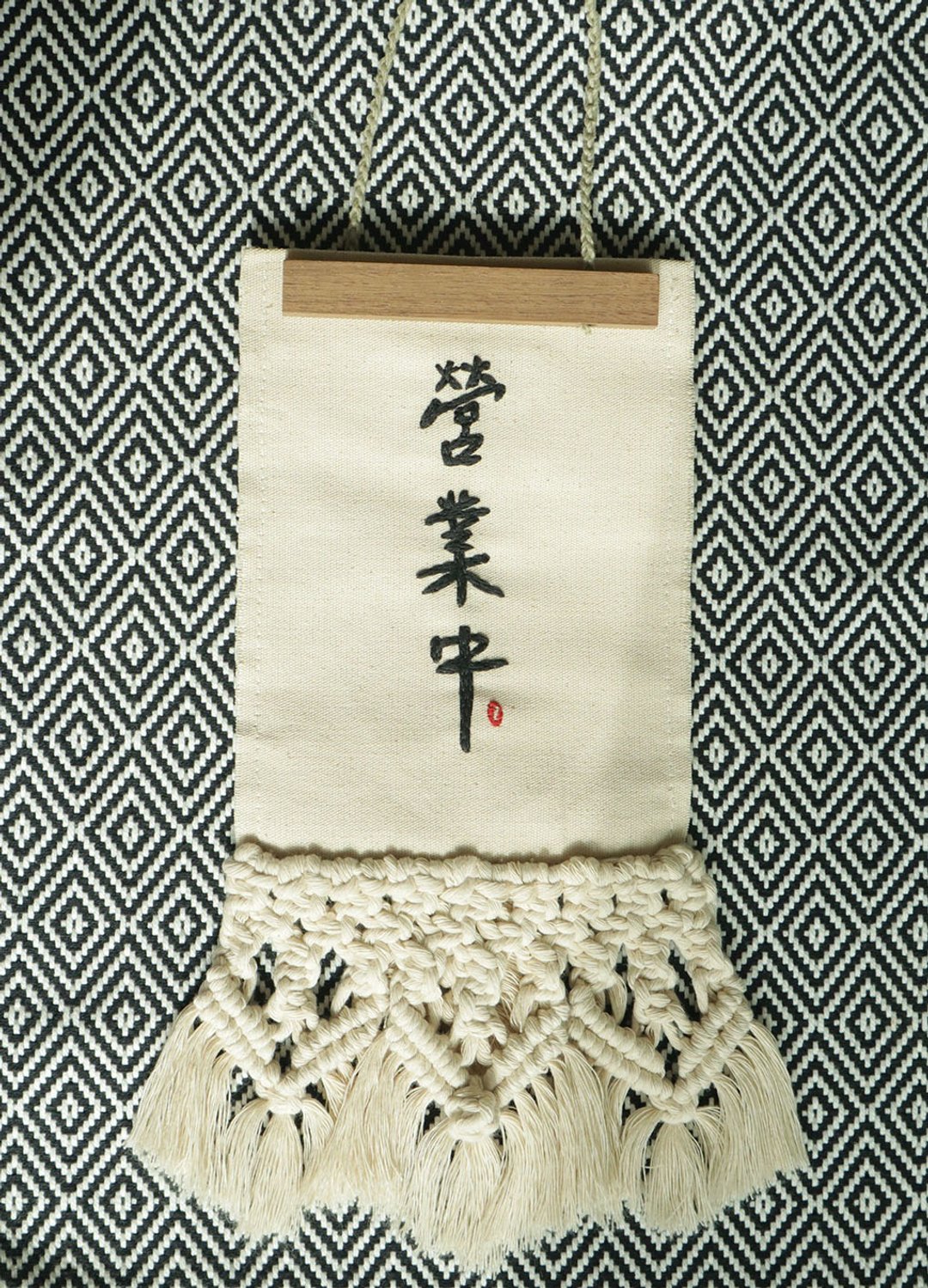 双面吊牌 营业中 休息中 手工刺绣  macrame编织设计 木画夹 定制 - 摆饰 - 棉 多色