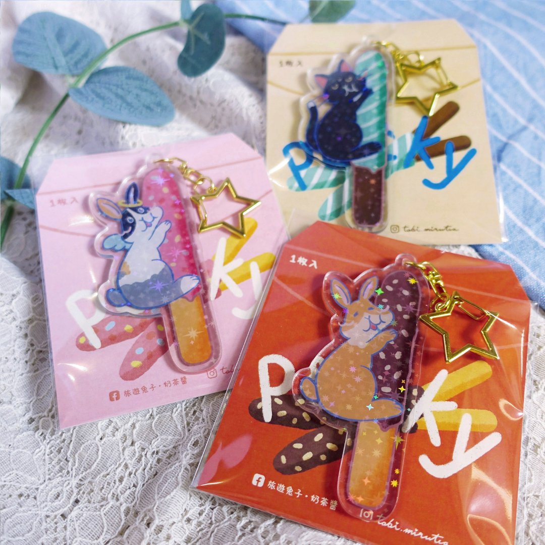 Pocky防疫压克力锁匙扣 | 共3款 - 钥匙链/钥匙包 - 其他材质 