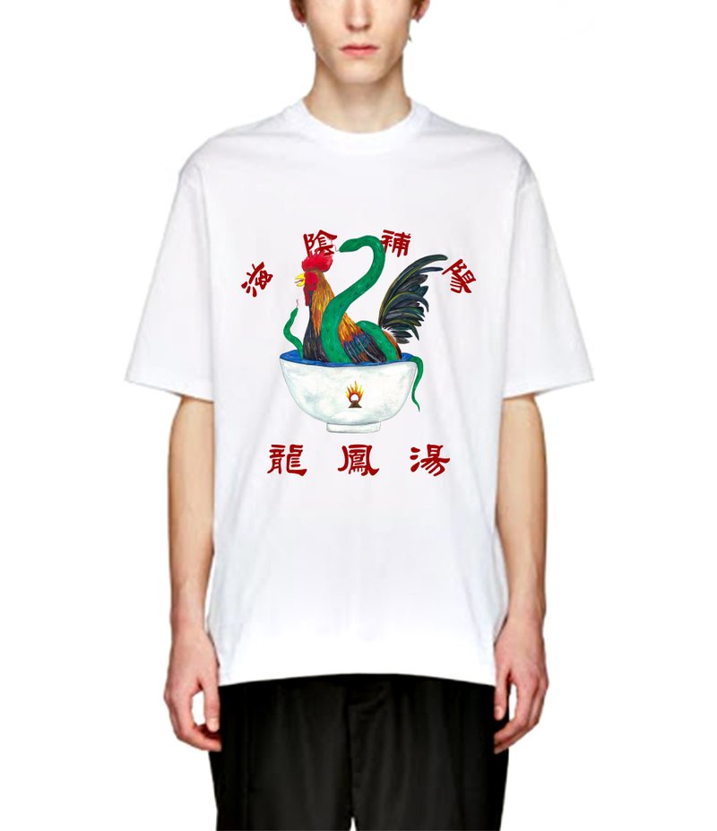 龙凤汤衣服 - 中性连帽卫衣/T 恤 - 棉．麻 白色