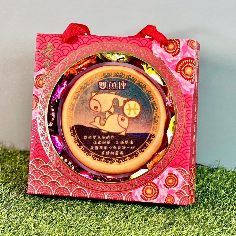 【老食说】12星座彩绘柃珑饼 - 蛋糕/甜点 - 新鲜食材 红色
