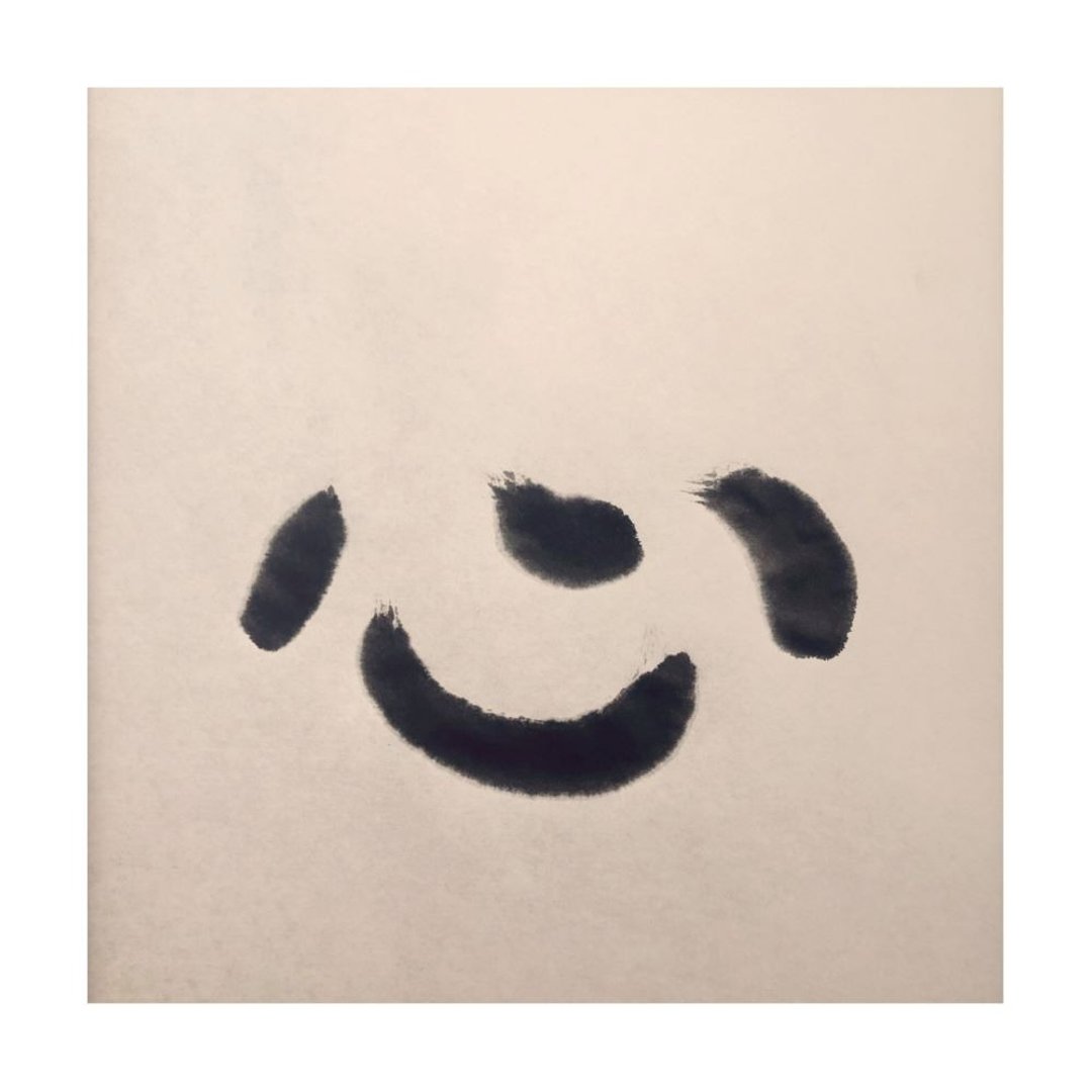 【一日一笔 / 书法挂画】— sudoapo | 书道波 | 心 - 海报/装饰画/版画 - 纸 多色