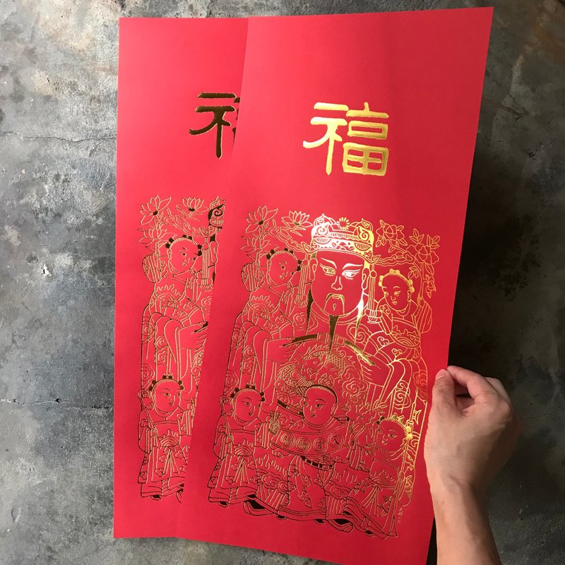 马年开运门神春联/福神-天官赐福/礼盒/着色画 - 红包/春联 - 纸 红色
