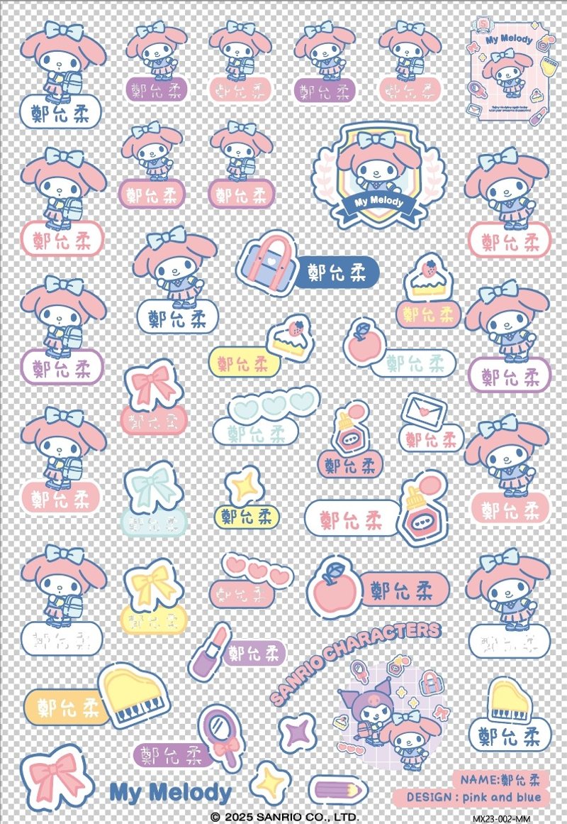 Pink and Blue × Sanrio 三丽鸥联名立体水晶贴纸 美乐蒂 - 贴纸 - 其他材质 