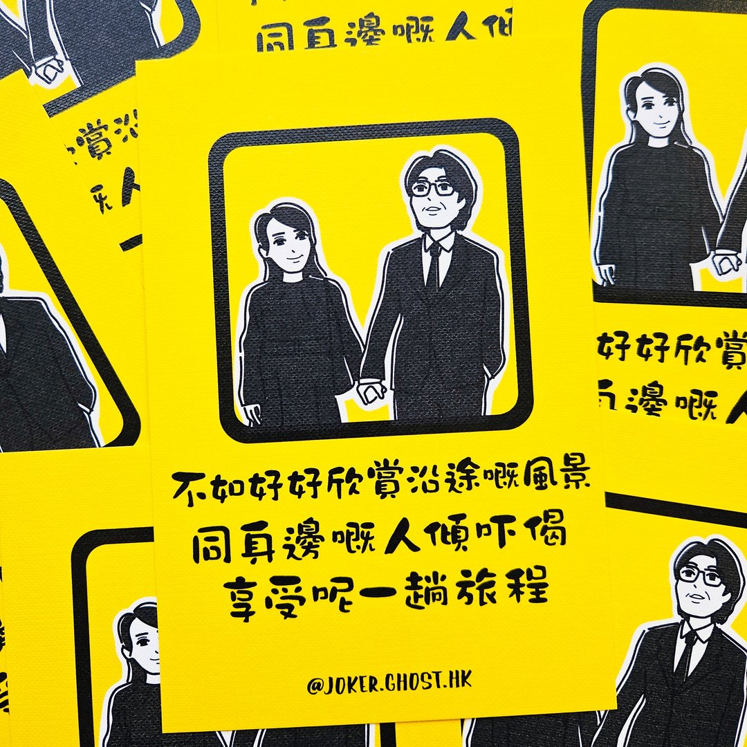 港产片 | 电影明信片 | 破地狱 | 旅程 - 卡片/明信片 - 纸 黄色