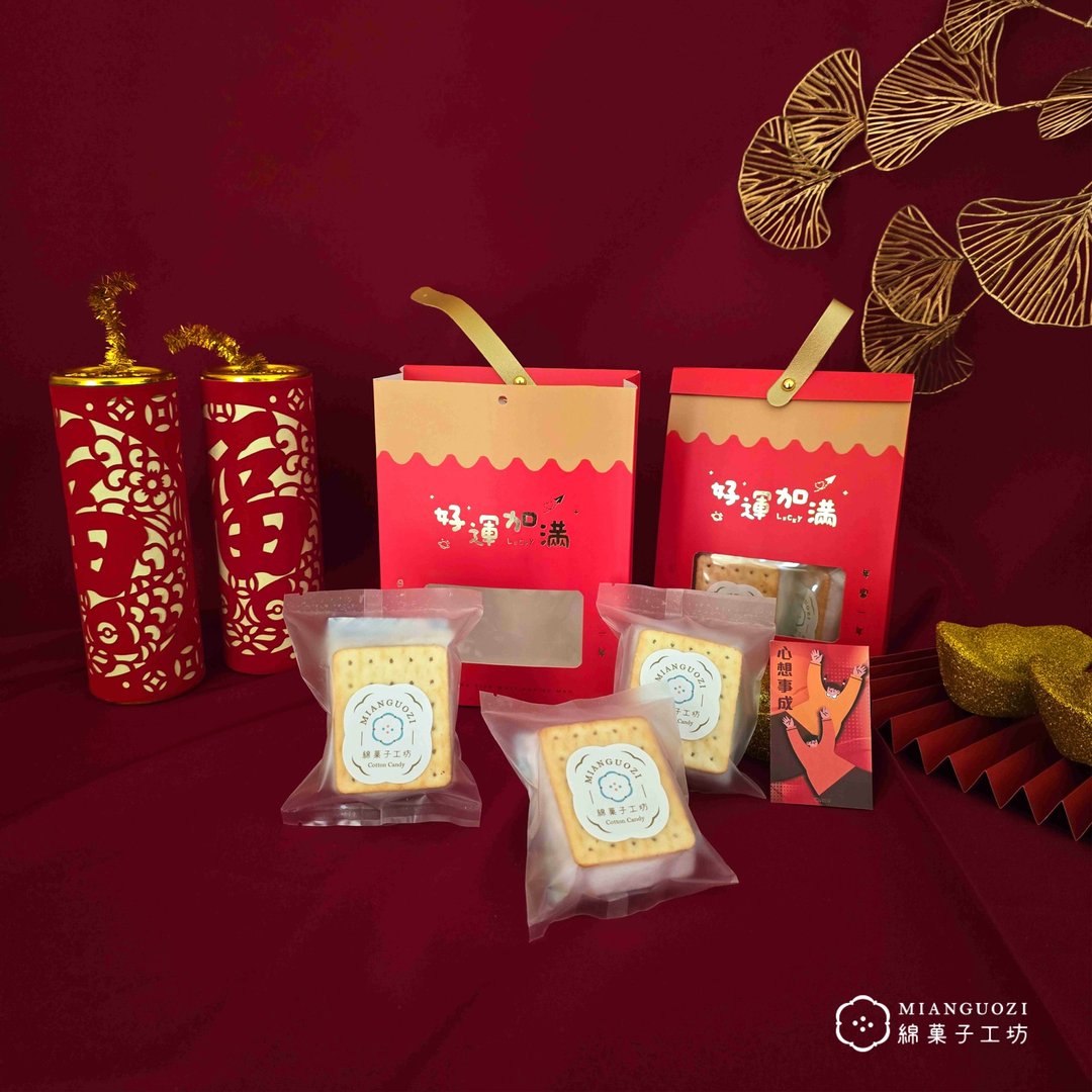 新年限定 恭喜发财&好运加满 – 棉花糖夹心饼干3入组 - 零食/点心 - 其他材质 