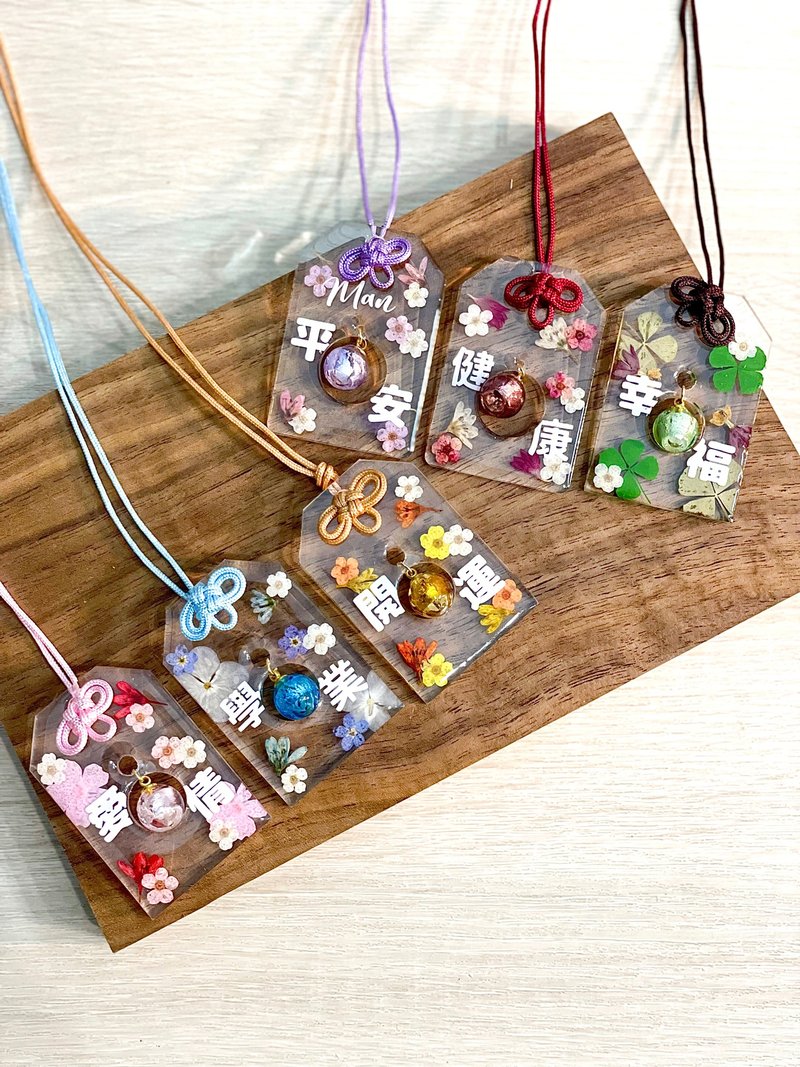 定制化 自订名字【押花香味琉璃珠御守】 - 香薰/精油/线香 - 塑料 