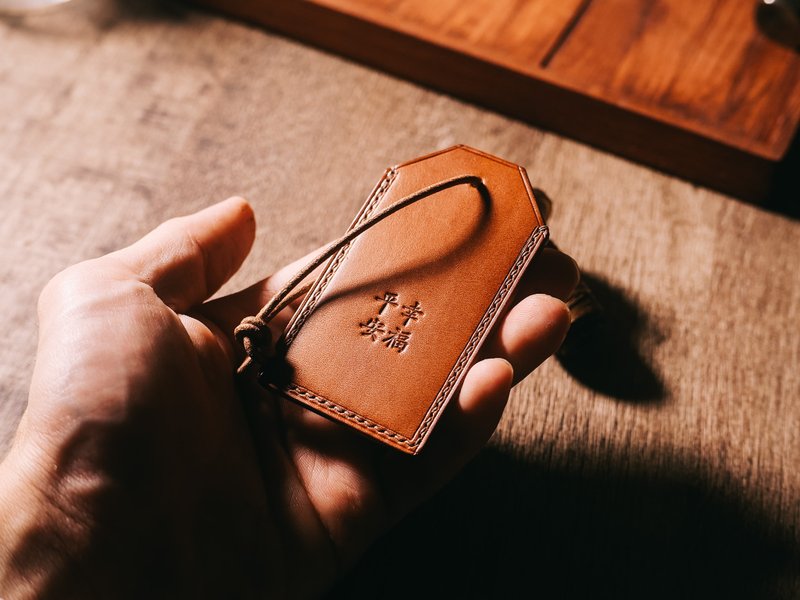 【定制化礼物】皮革御守 幸运符・定制化设计 - 吊饰 - 真皮 多色