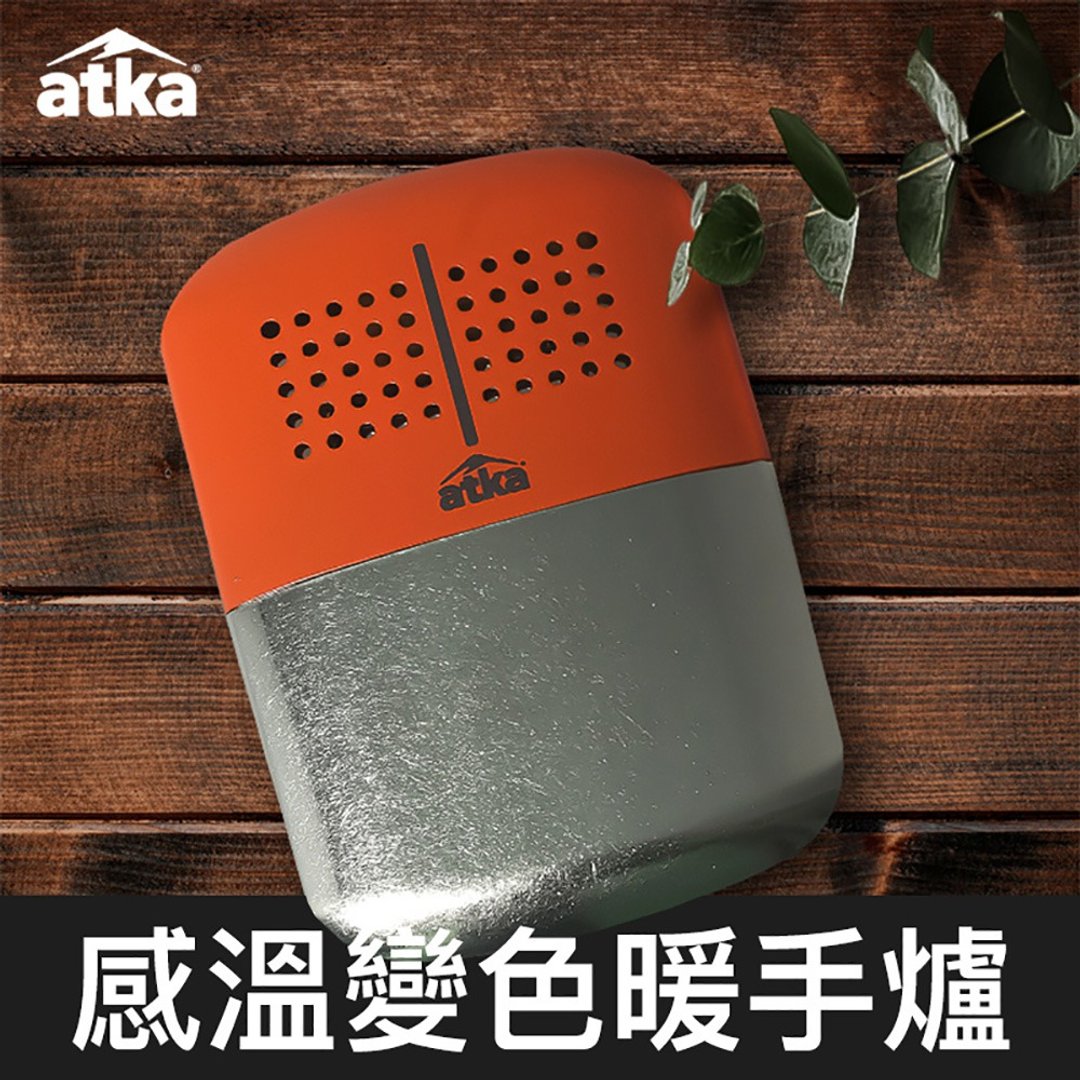 ATKA Handwarmer 感温变色暖手炉(怀炉) - 其他 - 铜/黄铜 