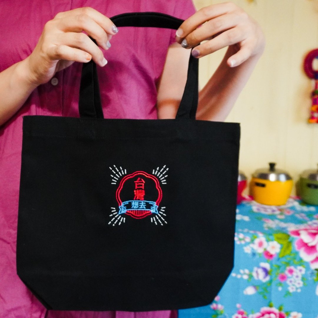 Embroidered tote bag / Taiwanese bag / Small black - 手提包/手提袋 - 棉 黑色