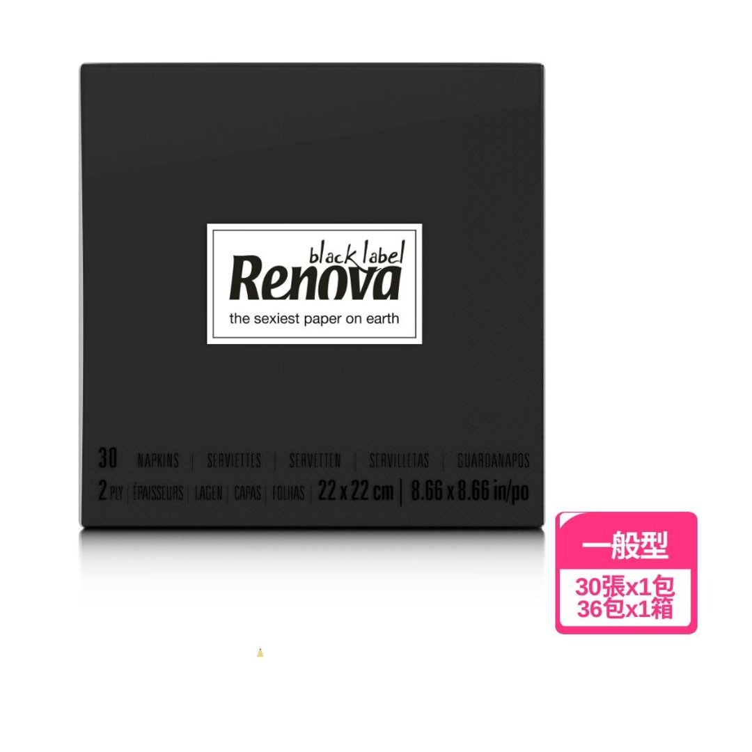 Renova黒标鸡尾酒餐巾纸巾生日派对时尚商务宴会聚餐 - 杯垫 - 纸 黑色
