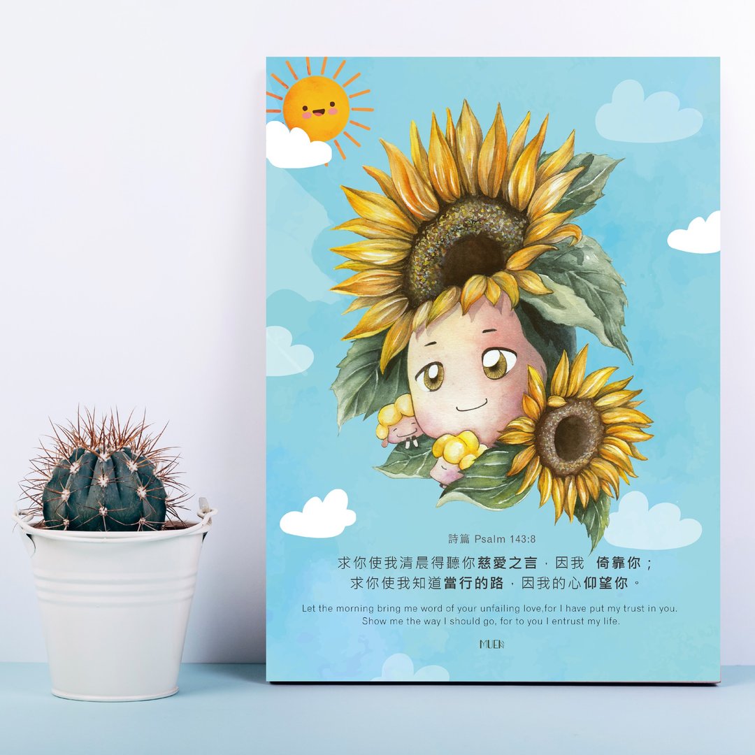 无框装饰挂画-我心仰望 - 海报/装饰画/版画 - 棉 黄色