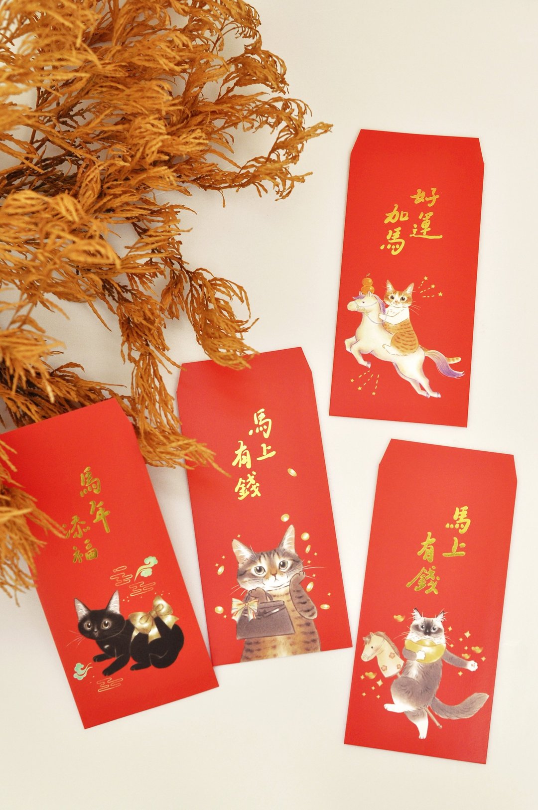 2026马年-猫咪红包袋 - 红包/春联 - 纸 红色