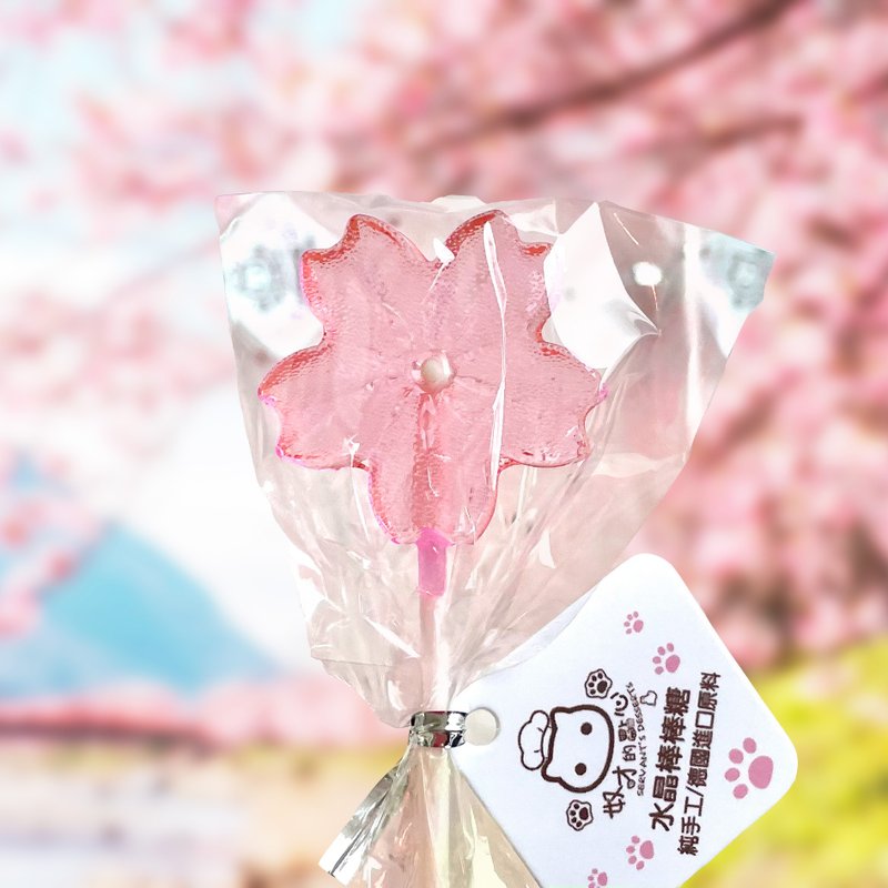 水晶棒棒糖 粉红樱花 生日 毕业 婚礼小物 10 支 散装 不含礼盒 - 零食/点心 - 新鲜食材 粉红色