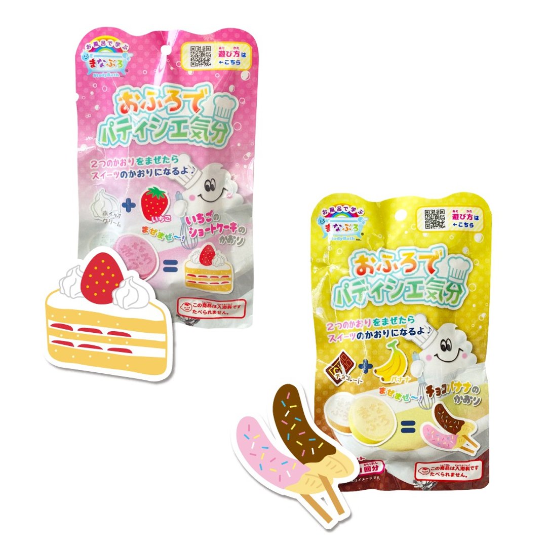 甜点香入浴剂(2款任选)/婚礼小物 - 沐浴用品 - 其他材质 
