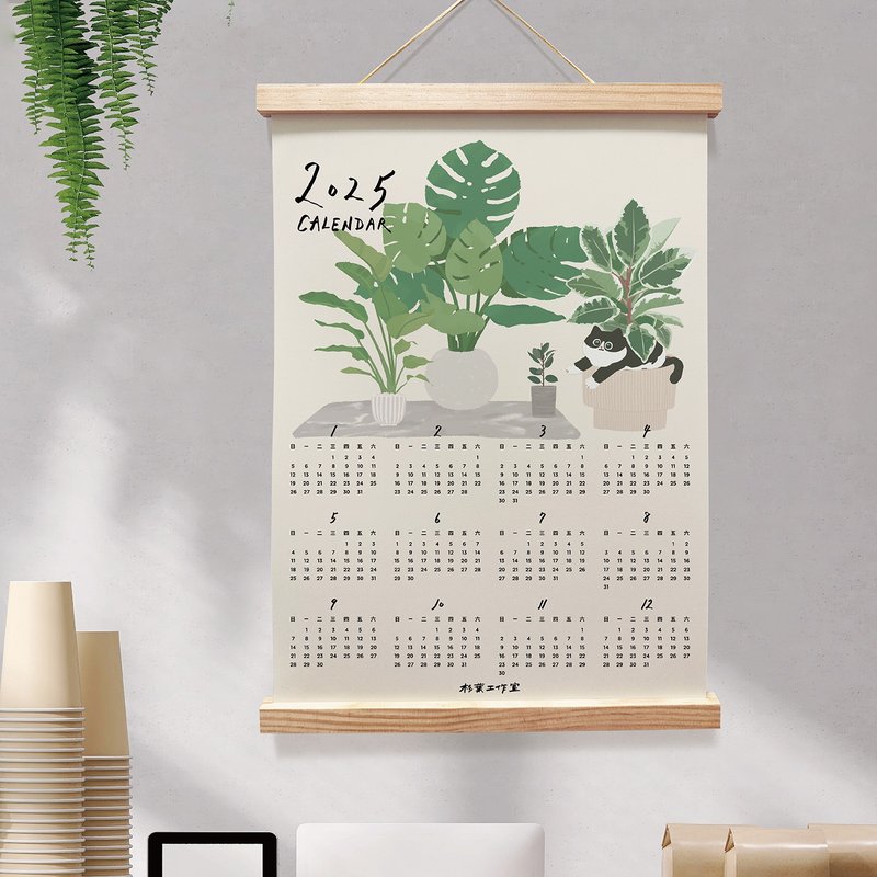森蕗插画2025年历猫咪植物系挂历海报观叶植物工作室布置 - 年历/台历 - 纸 