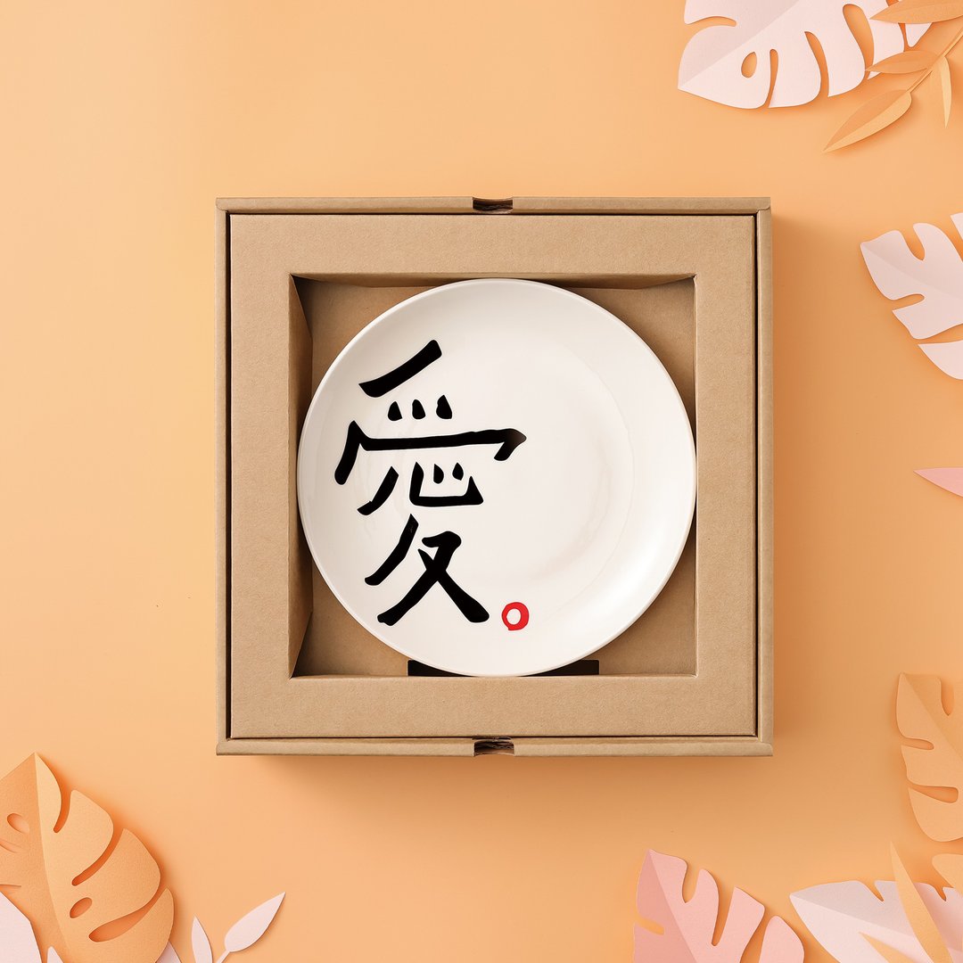 【Mao's 乐陶陶 x 何景窗】大大的爱餐盘礼盒组 - 盘子/餐盘/盘架 - 瓷 白色