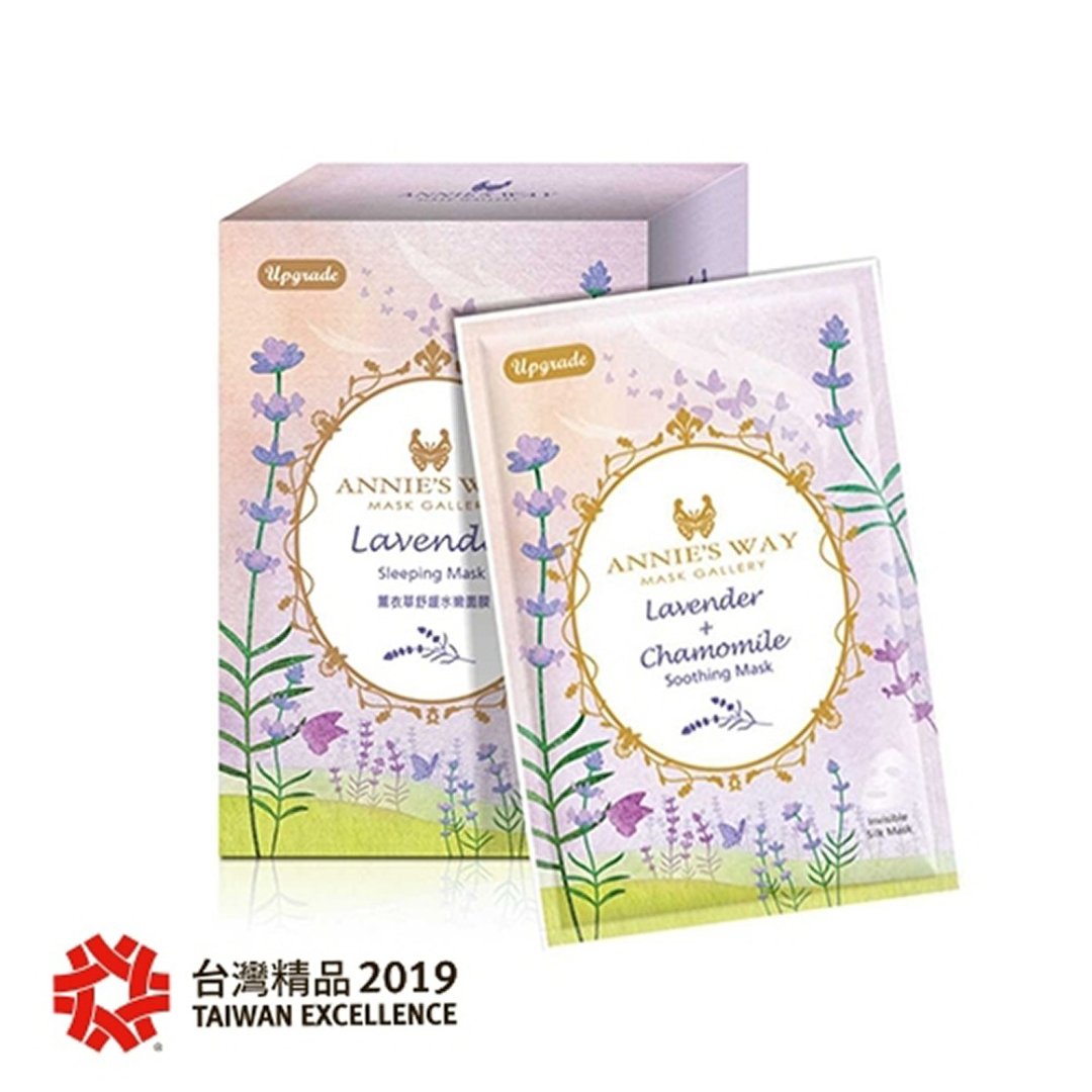 梦幻秘境系列 薰衣草洋甘菊舒缓水嫩面膜 10入/盒 - 面膜/冻膜 - 其他材质 紫色