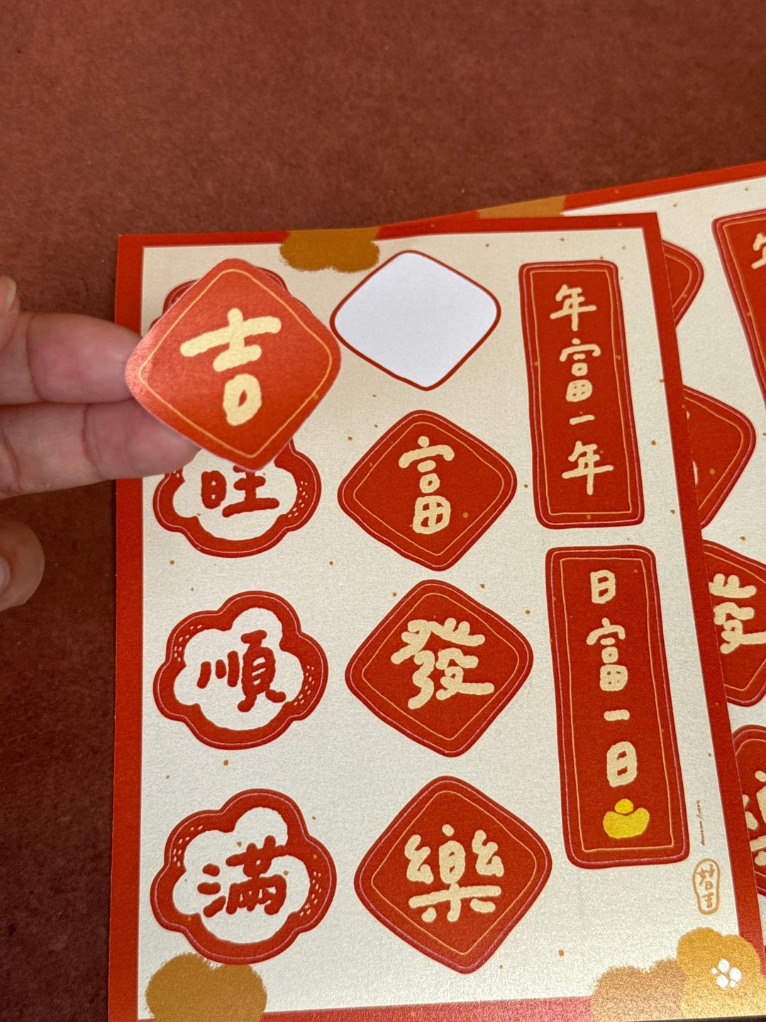 热卖新品_ 招财 发旺福 入厝小贴纸 - 贴纸 - 其他材质 多色