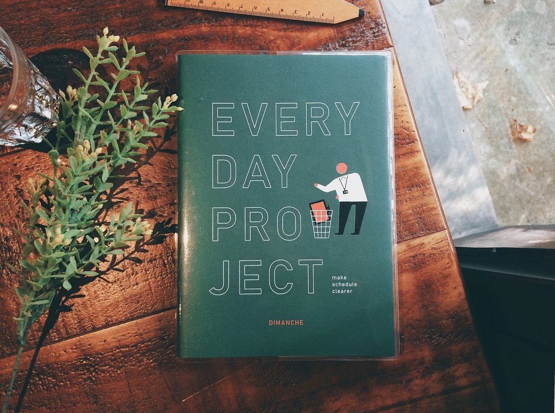 迪梦奇 Everyday Project 每日项目志 V.2 无时效性 - - 笔记本/手帐 - 纸 绿色