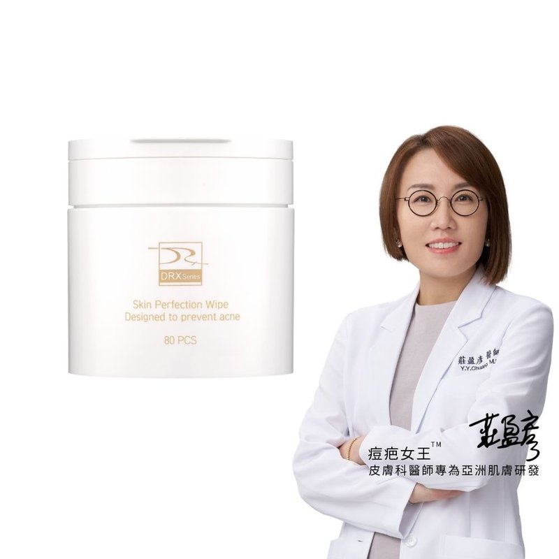 DRX 极速祛痘版 2%水杨酸净豆棉片 (80入) 新装升级 - 面膜/冻膜 - 其他材质 白色