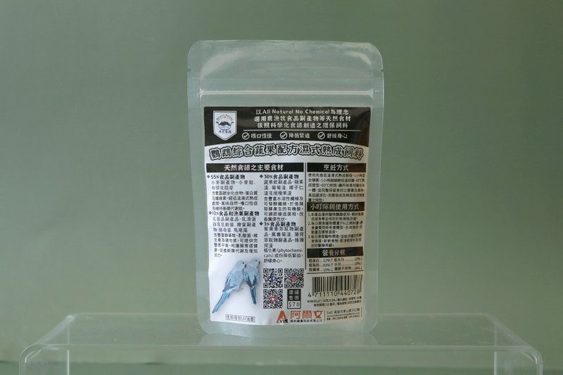 【天然食谱】鹦鹉综合蔬果配方湿式熟成饲料 30g - 其他 - 其他材质 黑色