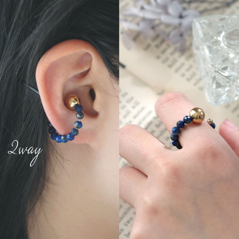 | 双向设计 | 青金石 × 镀金圆环耳骨夹 | 耳骨夹・戒指 | AA+品质 | 12月诞生石 - 戒指 - 半宝石 蓝色