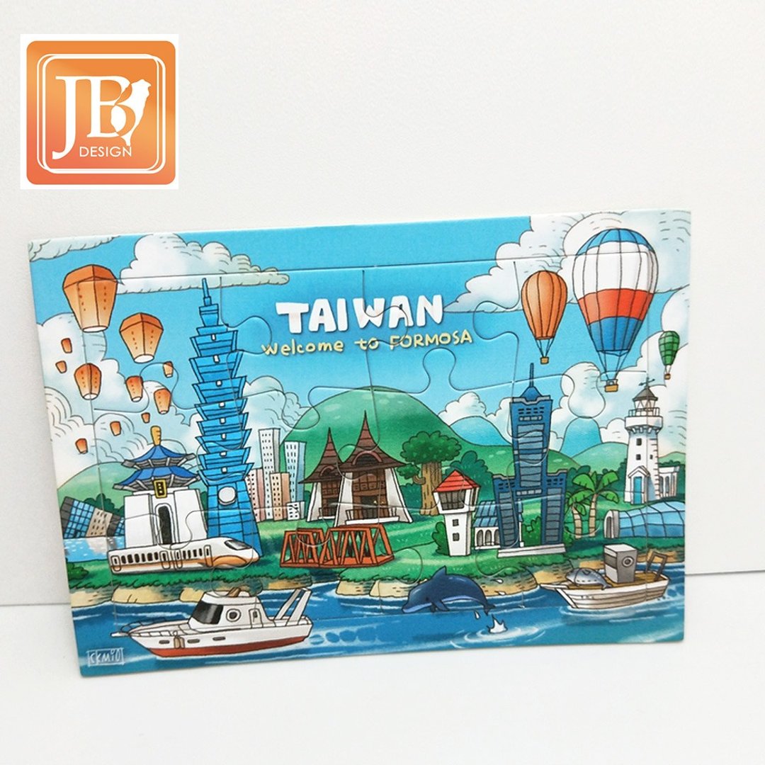 JB Design-拼图明信片-台湾天空 - 卡片/明信片 - 纸 