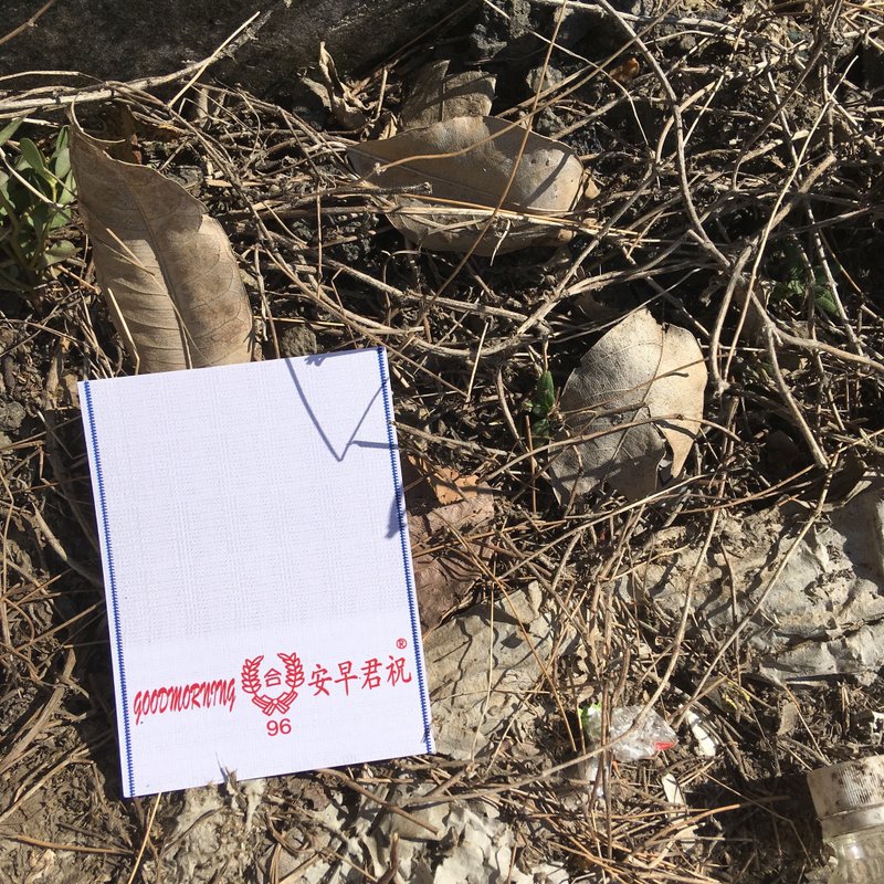 明信片 | #8 毛巾 - 卡片/明信片 - 纸 白色