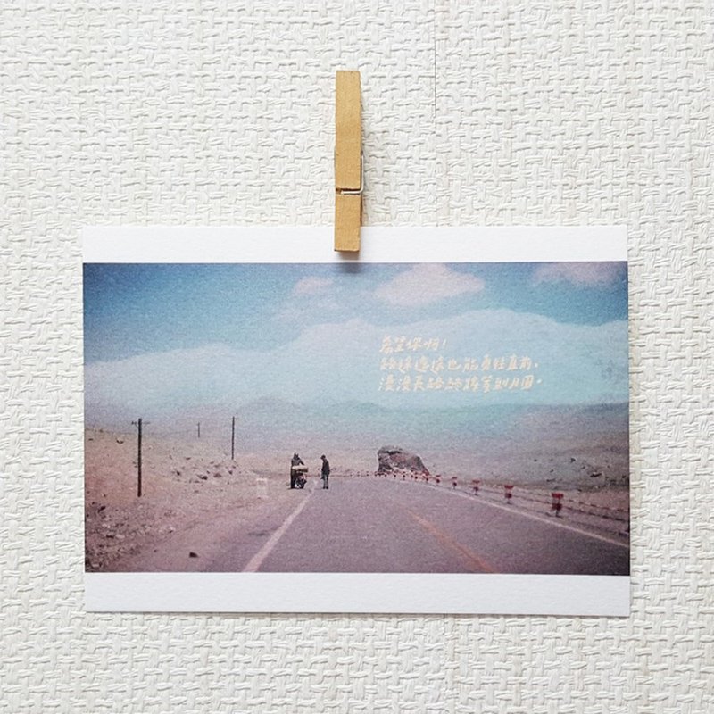 希望你啊! 4/ Magai s postcard - 卡片/明信片 - 纸 蓝色