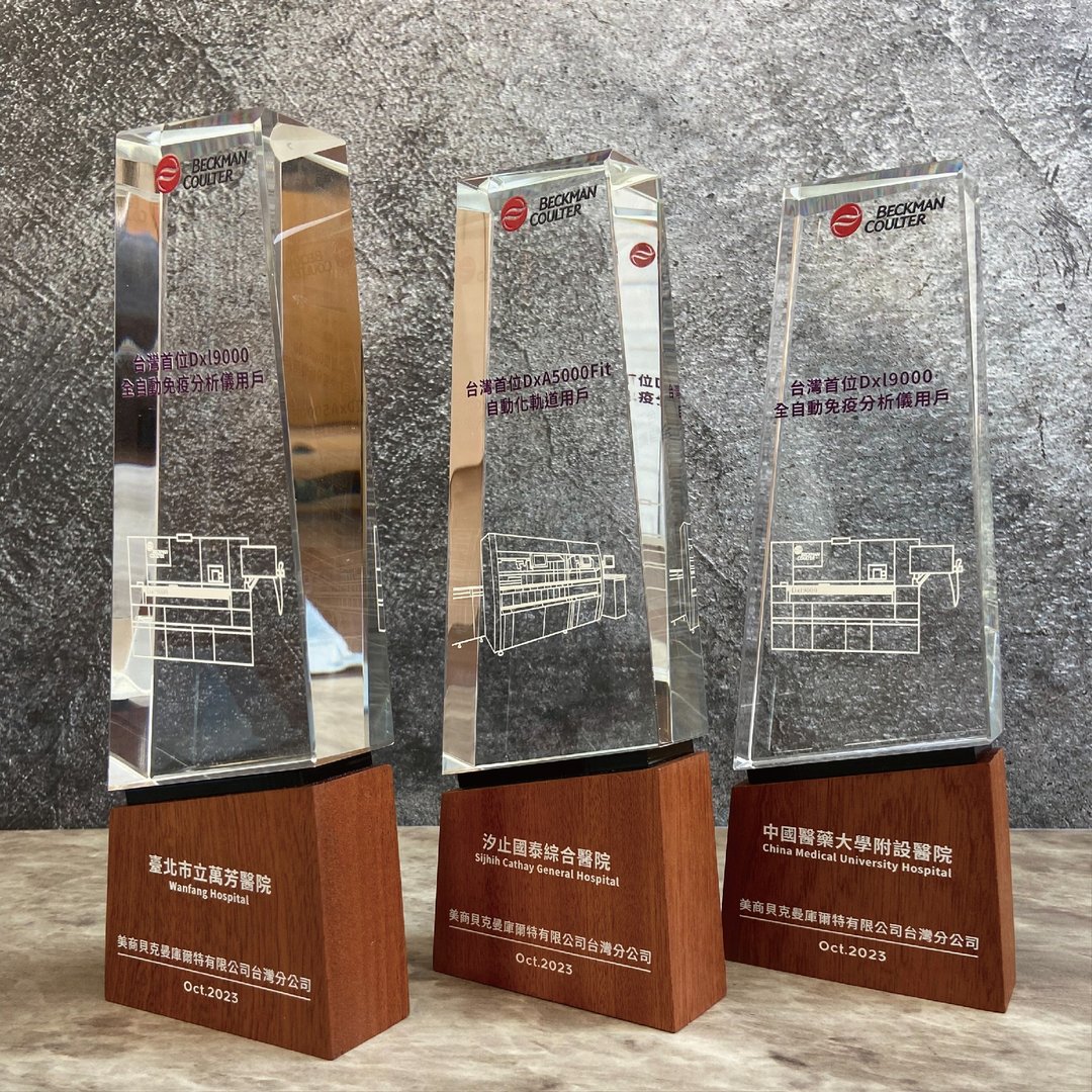 【定制化】木质奖杯 / 奖杯 / 压克力 / 复合奖杯 / 钻石抛光 - 其他 - 木头 咖啡色