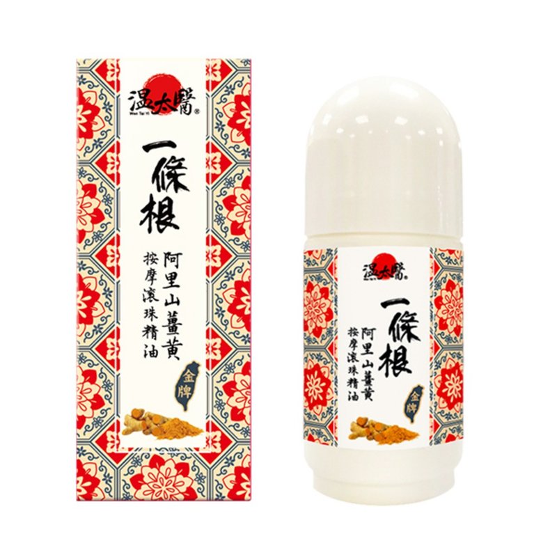 温太医一条根阿里山姜黄按摩滚珠精油(2瓶组) - 其他 - 其他材质 