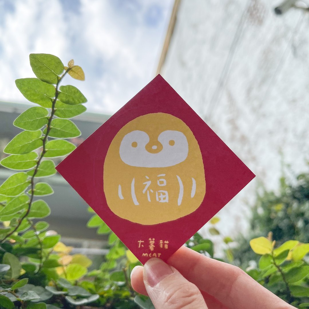 福企鹅迷你春联 - 红包/春联 - 纸 红色
