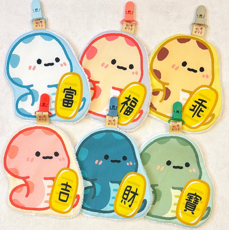 蛇宝宝吉祥话夹式手帕 - 围嘴/口水巾 - 棉．麻 