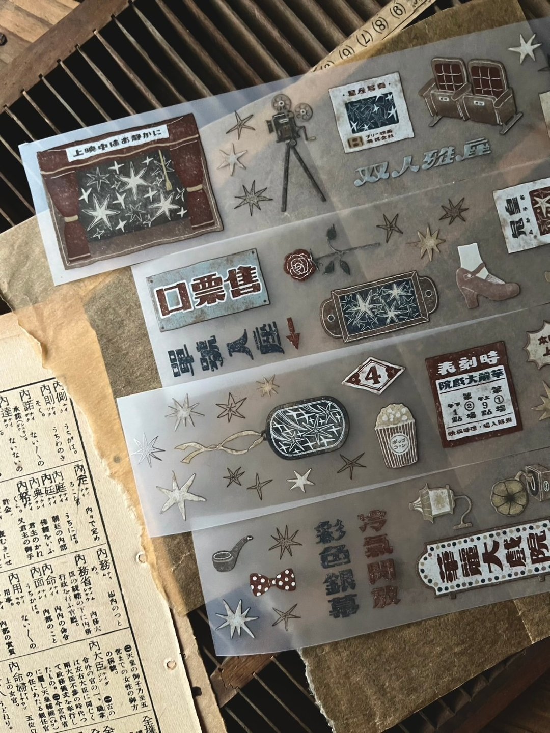 映画馆 / 5cm PET胶带 - 纸胶带 - 塑料 