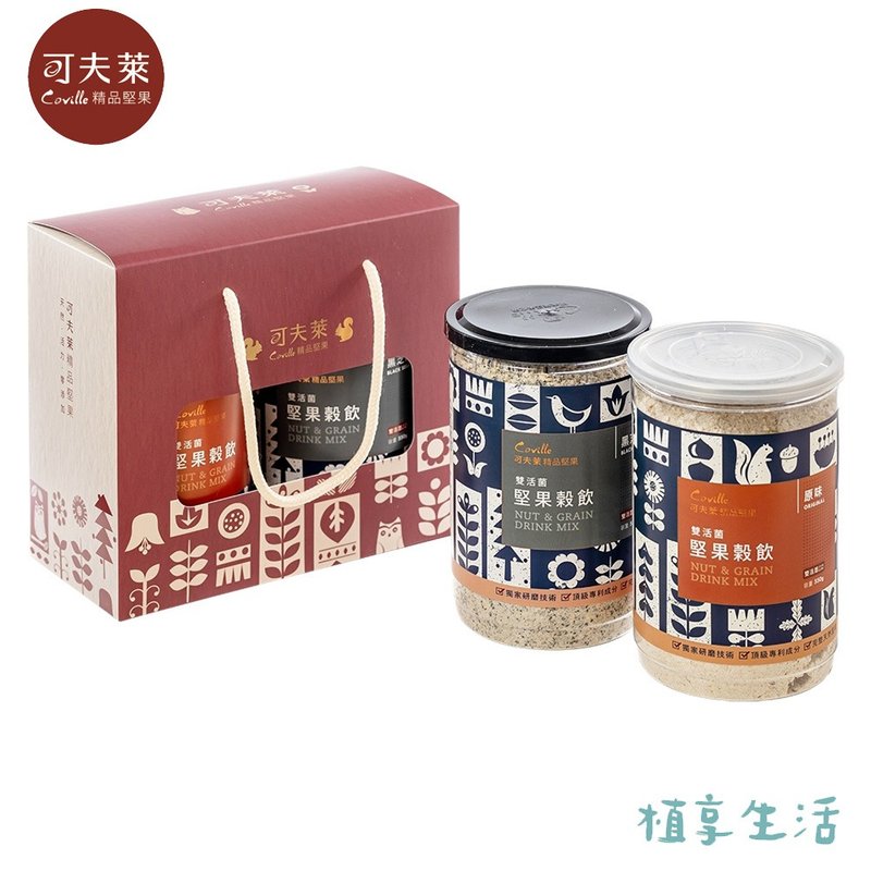 【植享生活丨可夫莱精品坚果】好蛇成双礼盒 - 健康/养生 - 新鲜食材 多色